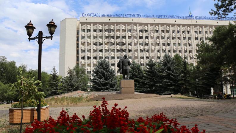 Satbayev University