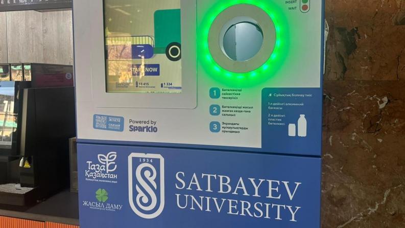 Satbayev University