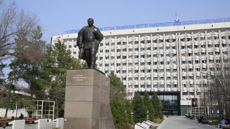 Satbayev University